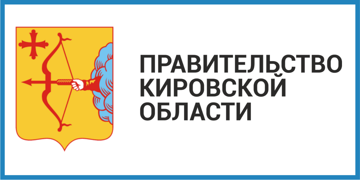 Министерство промышленности
